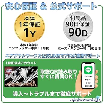 【新品】エアブラシ パワーコンプレッサー システム AW-P5 2本同時使用可能 Amazon.co.jp: 【エアブラシワークス】エアブラシパワー